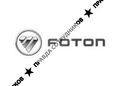 FOTON Motor. Сo LTD