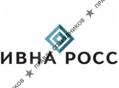 ИВНА РОСС