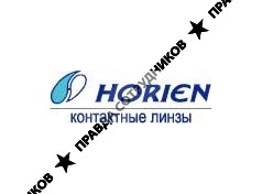 Horien