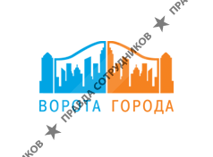 Ворота Города