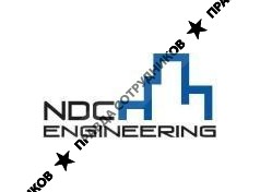 NDC engineering,ООО
