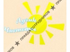 Широкожуков Станислав