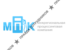 Межрегиональная процессинговая компания