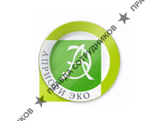 Априори Эко