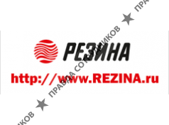 НТЦ Резина