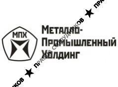 Металло-Промышленный Холдинг