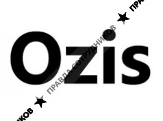 Озис