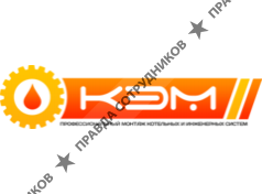 КЭМ