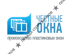 Честные окна