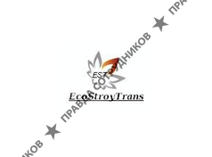 ЭкоСтройТранс