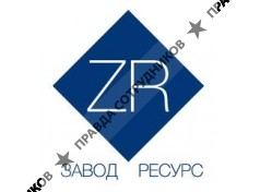 Ресурс-Партнер