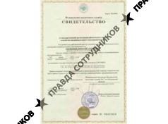 Распопов Д.А.