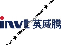 SHENZHEN INVT ELECTRIC CO.,LTD (Russia office)