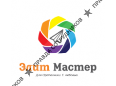 ЭлитМастер