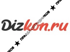 Дизкон