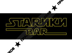 STARИКИ BAR