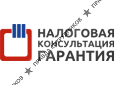 НК Гарантия