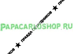 Papacarloshop.ru