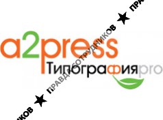 А2ПРЕСС