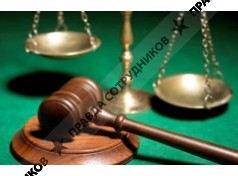 М.А.Г.С. - Регион