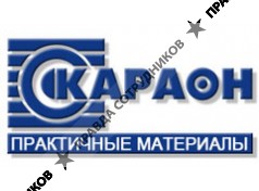 Караон