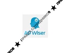 AD Wiser, аналитическая группа