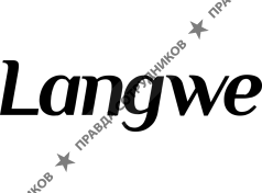 Langwe
