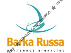 Barka Russa