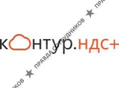 НДС ПЛЮС