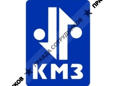 Карачаровский механический завод