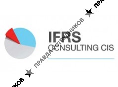 ИФРС Консалтинг Си-Ай-Эс