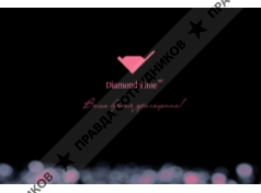 Diamond-time