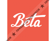 Beta Digital Production