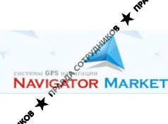 Навигатор Маркет