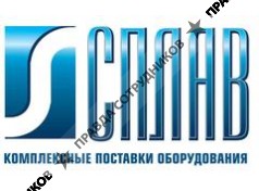 СПЛАВ