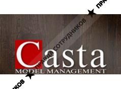 CASTA MODEL MANAGEMENT