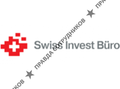 Swiss Invest Büro (Свисс Инвест Бюро)