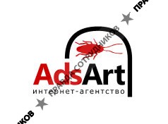 AdsArt, Интернет-агентство