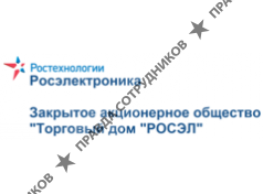 ТД РОСЭЛ