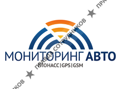 Мониторинг-Авто