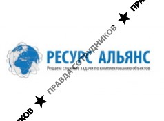 Надёжный маршрут