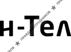 н-Тел