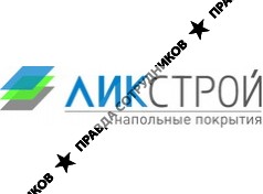 ЛИКСТРОЙ
