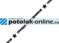 Potolok-online.ru, Интернет-магазин