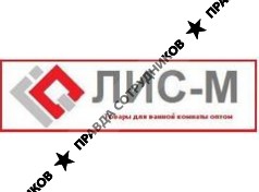 ЛИС-М