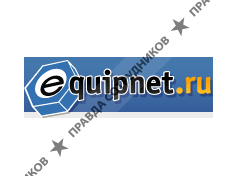 EquipNet.ru