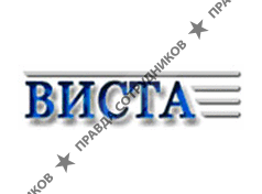 ВИСТА