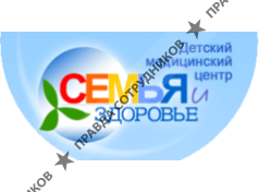Семья и здоровье, детский медицинский центр