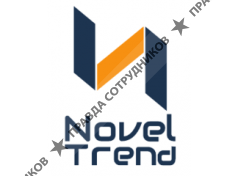 НовелТренд
