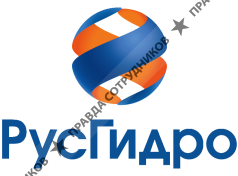РусГидро